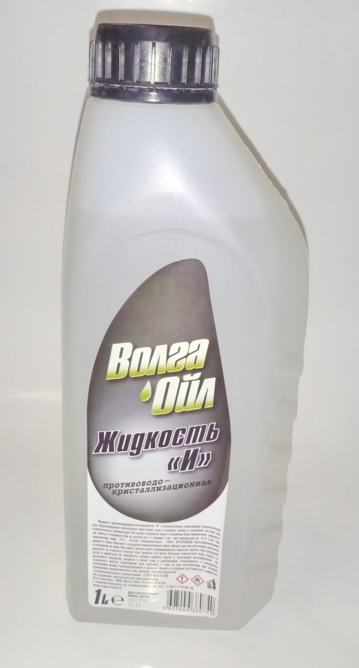 800424 волга ойл